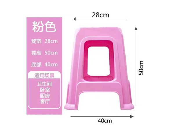 凳子